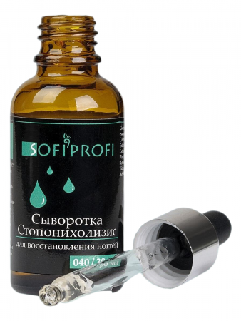 Сыворотка для ногтей Стопонихолизис Sofiprofi, 30 мл